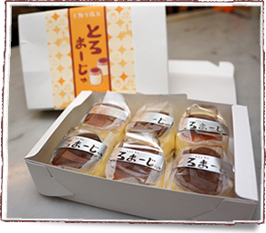 写真:とろまーじゅ(6個入り)